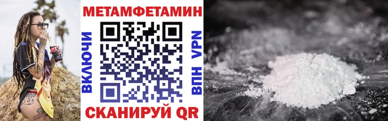 блэк спрут tor  Каневская  Амфетамин Premium  купить  