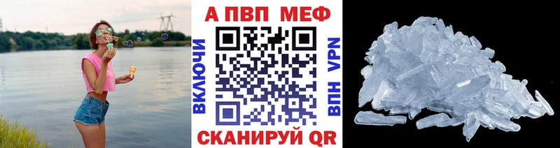 купить   Каневская  Alpha-PVP мука 