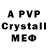 Amphetamine VHQ Antu Das