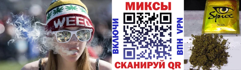 Бутират бутик  где продают наркотики  Каневская 
