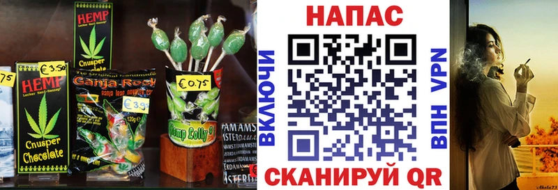 OMG   Каневская  Еда ТГК конопля 