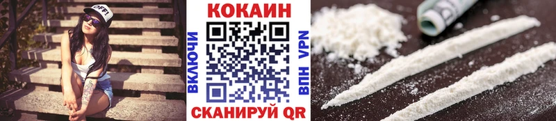 Кокаин 97%  ОМГ ОМГ ссылки  Каневская 