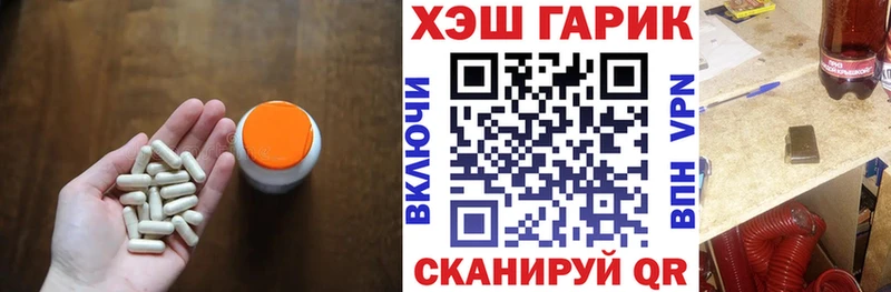 сколько стоит  сайты даркнета формула  ГАШ Cannabis  Каневская 