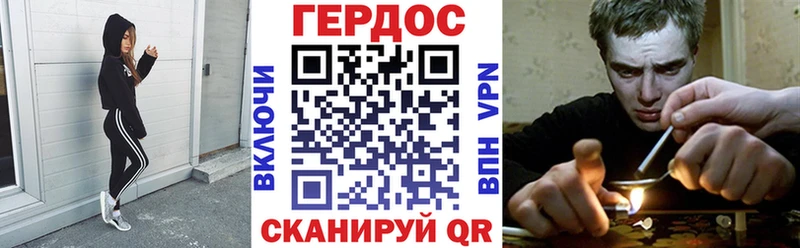 Героин афганец купить закладку Каневская