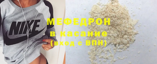 спиды Володарск
