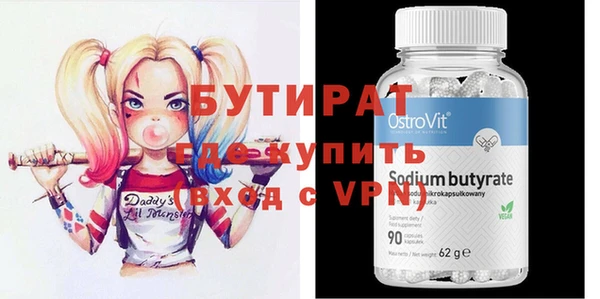 винт Волосово