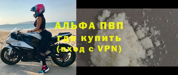 винт Волосово