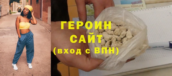 кокаин перу Волоколамск