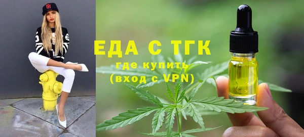 кокаин перу Волоколамск