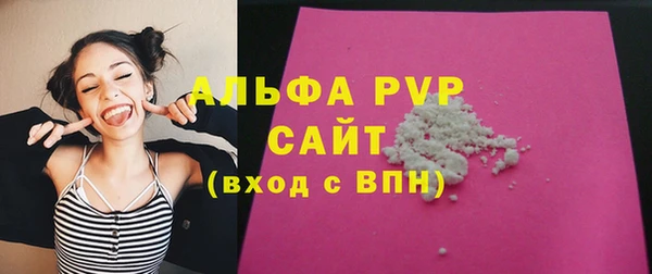 кокаин перу Волоколамск