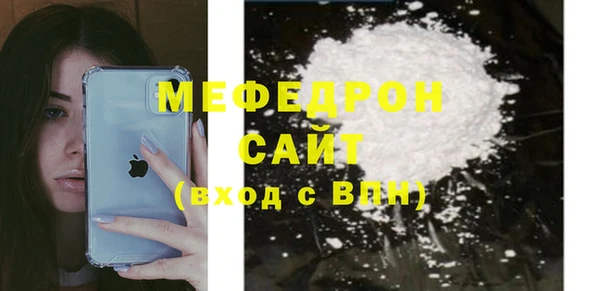 винт Волосово
