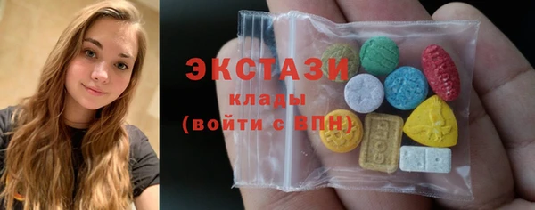 спиды Володарск