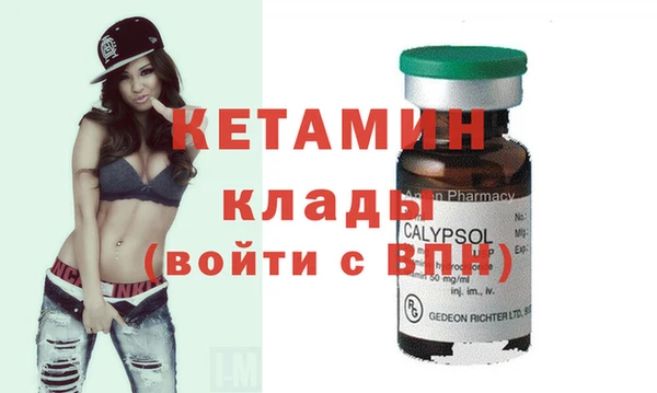 кокаин перу Волоколамск