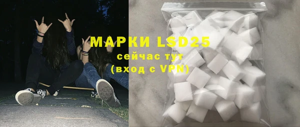 спиды Володарск