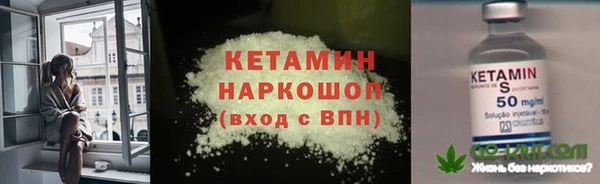 кокаин перу Волоколамск