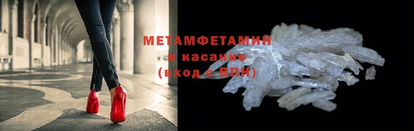 винт Волосово