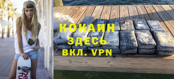 дистиллят марихуана Верея