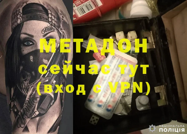 кокаин перу Волоколамск
