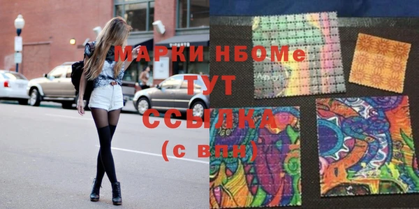 кокаин перу Волоколамск