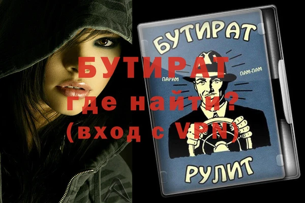 спиды Володарск