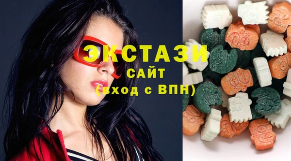 кокаин перу Волоколамск