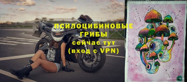 винт Волосово