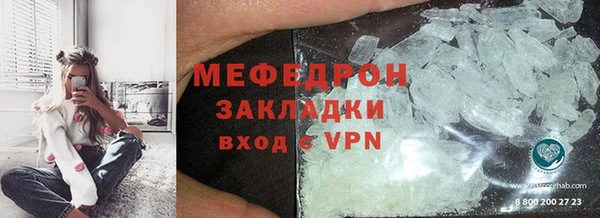 винт Волосово