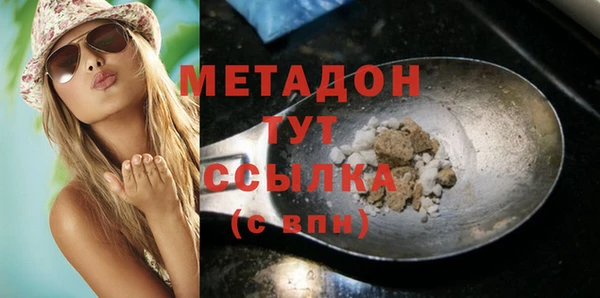 спиды Володарск