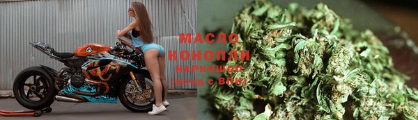 спиды Володарск