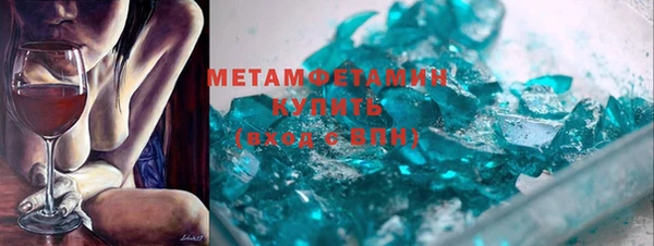 винт Волосово