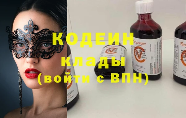 кокаин перу Волоколамск
