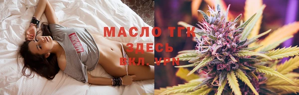 спиды Володарск