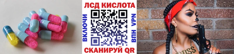 где найти наркотики  Каневская  блэк спрут tor  Лсд 25 экстази ecstasy 