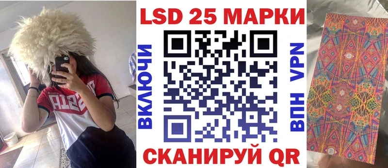 цены наркотик  Каневская  Марки 25I-NBOMe 1500мкг 