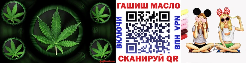 ТГК жижа  Каневская 
